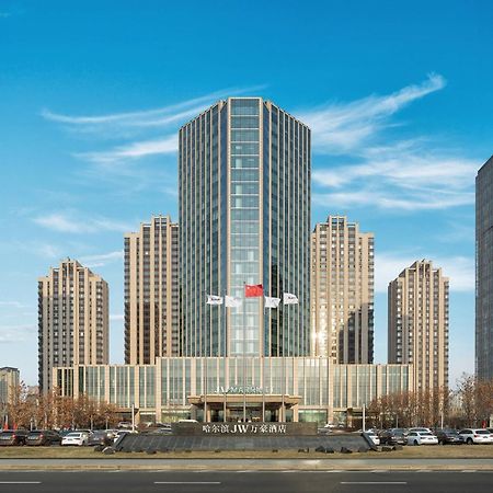 Jw Marriott Hotel Harbin River North Екстер'єр фото